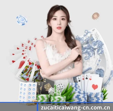 足彩网官方网站 APP 界面